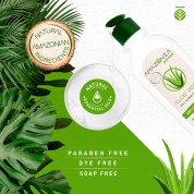 Amazonia Pet Care Μαλακτική λοσιόν Aloe Vera Αλόη 500ml