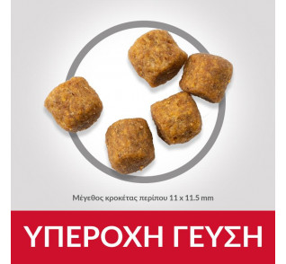 Hill's Adult Dog Medium Lamb&Rice 2.5kg 