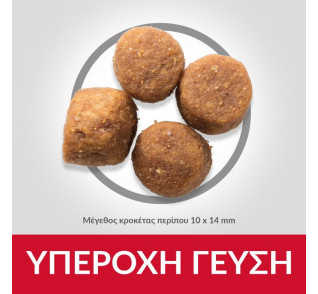 Hill's Adult Dog Medium Tuna&Rice 2.5kg 