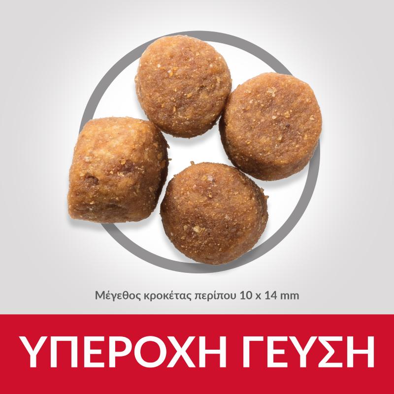 Hill's Adult Dog Medium Tuna&Rice 2.5kg 