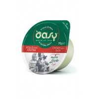 Oasy Green cup